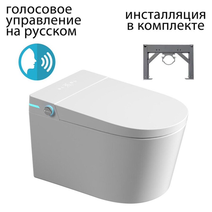 Электронный унитаз с инсталляцией Abber Bequem AC1123SR-AC0101P2, сиденье микролифт, смыв импульсный, белый