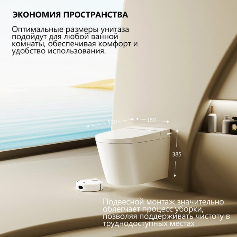Электронный унитаз с инсталляцией Abber Bequem AC1123SR-AC0101P2, сиденье микролифт, смыв импульсный, белый