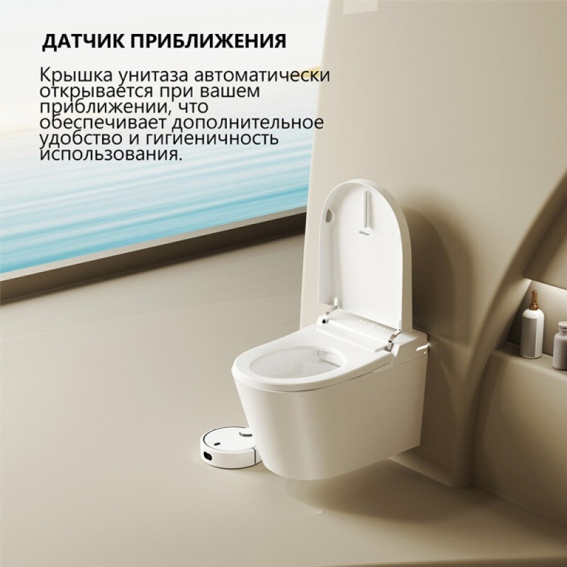 Электронный унитаз с инсталляцией Abber Bequem AC1123SR-AC0101P2, сиденье микролифт, смыв импульсный, белый