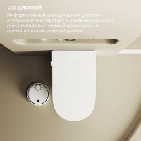 Электронный унитаз с инсталляцией Abber Bequem AC1123SR-AC0101P2, сиденье микролифт, смыв импульсный, белый