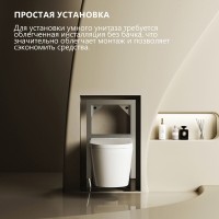 Электронный унитаз с инсталляцией Abber Bequem AC1123SR-AC0101P2, сиденье микролифт, смыв импульсный, белый
