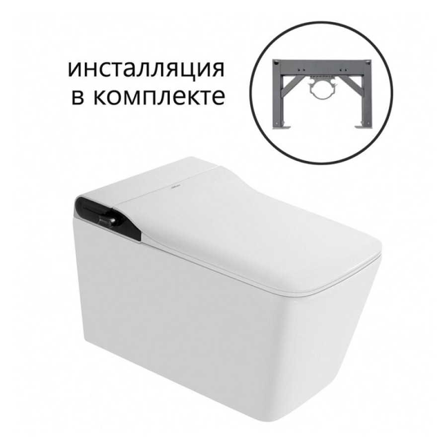 Электронный унитаз с инсталляцией Abber Rechteck AC1215S-AC0101P2, сиденье микролифт, смыв импульсный, белый