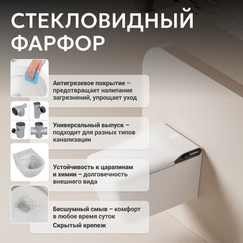 Электронный унитаз с инсталляцией Abber Rechteck AC1215S-AC0101P2, сиденье микролифт, смыв импульсный, белый