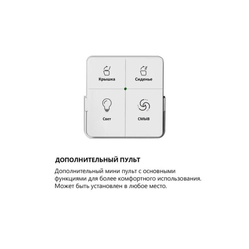 Электронный унитаз с инсталляцией Abber Rechteck AC1216S-AC0101P2, сиденье микролифт, смыв импульсный, белый