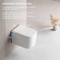 Электронный унитаз с инсталляцией Abber Rechteck AC1216S-AC0101P2, сиденье микролифт, смыв импульсный, белый