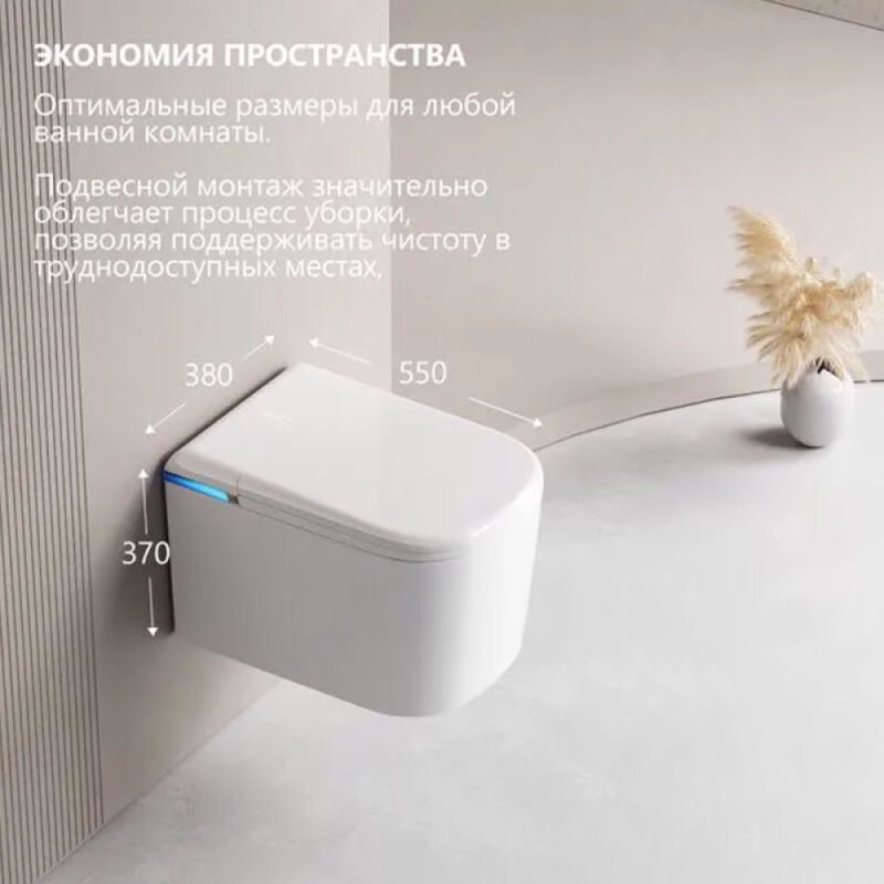 Электронный унитаз с инсталляцией Abber Rechteck AC1216S-AC0101P2, сиденье микролифт, смыв импульсный, белый