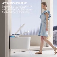 Электронный унитаз с инсталляцией Abber Rechteck AC1216S-AC0101P2, сиденье микролифт, смыв импульсный, белый