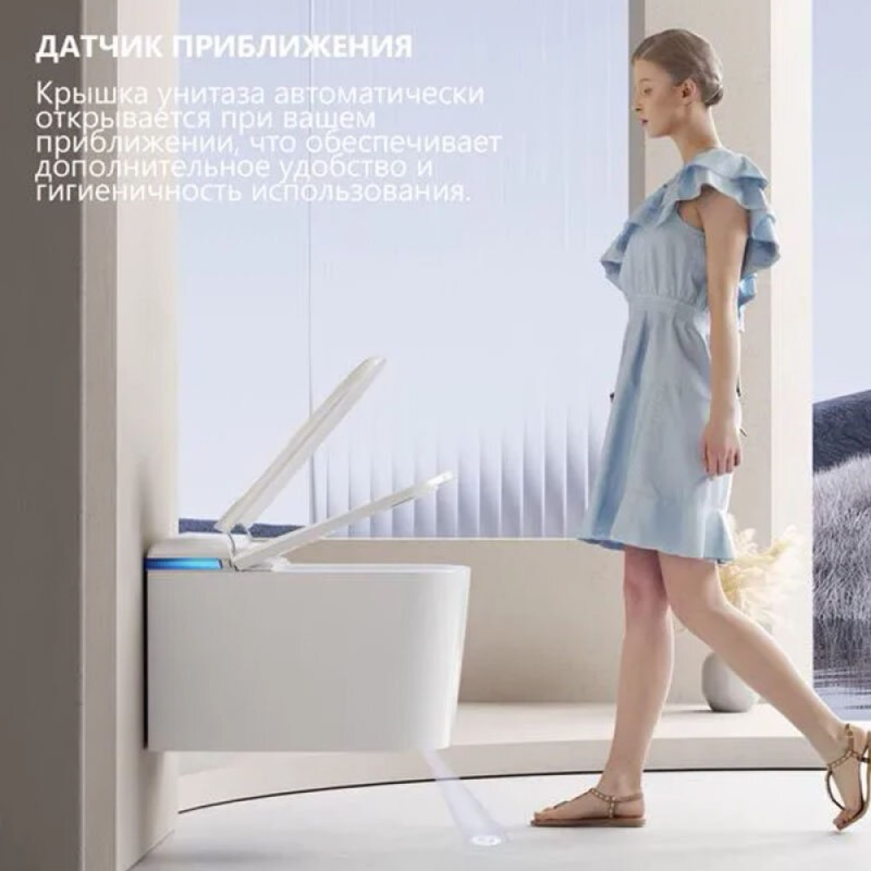 Электронный унитаз с инсталляцией Abber Rechteck AC1216S-AC0101P2, сиденье микролифт, смыв импульсный, белый