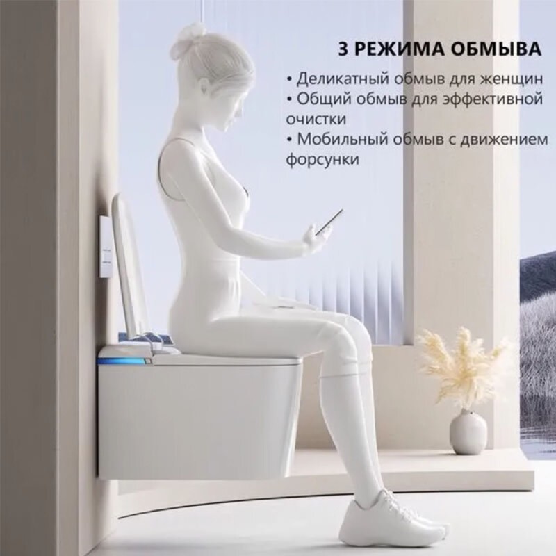 Электронный унитаз с инсталляцией Abber Rechteck AC1216S-AC0101P2, сиденье микролифт, смыв импульсный, белый