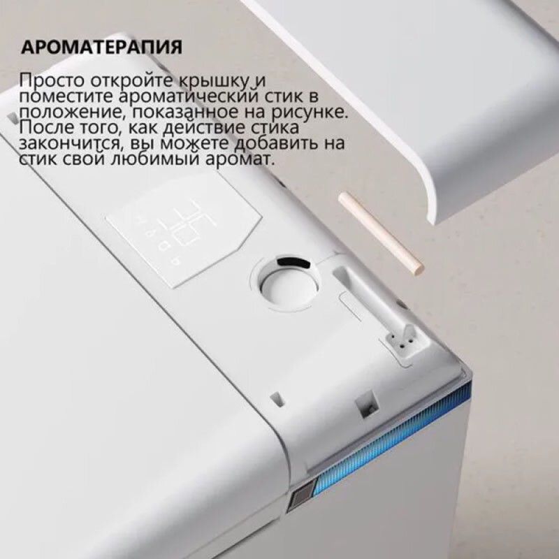 Электронный унитаз с инсталляцией Abber Rechteck AC1216S-AC0101P2, сиденье микролифт, смыв импульсный, белый