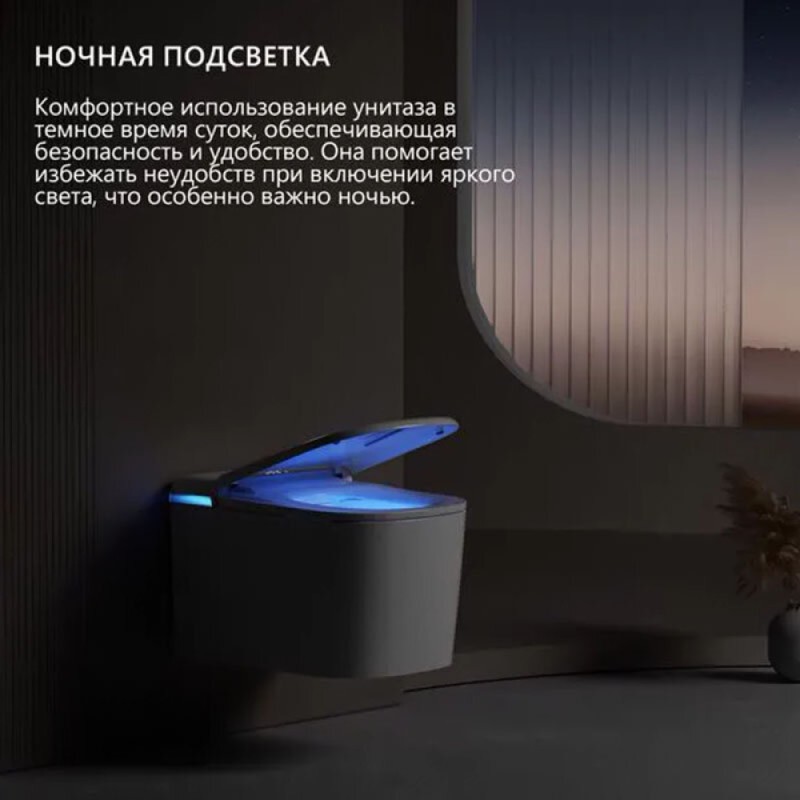 Электронный унитаз с инсталляцией Abber Rechteck AC1216S-AC0101P2, сиденье микролифт, смыв импульсный, белый