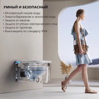 Электронный унитаз с инсталляцией Abber Rechteck AC1216S-AC0101P2, сиденье микролифт, смыв импульсный, белый