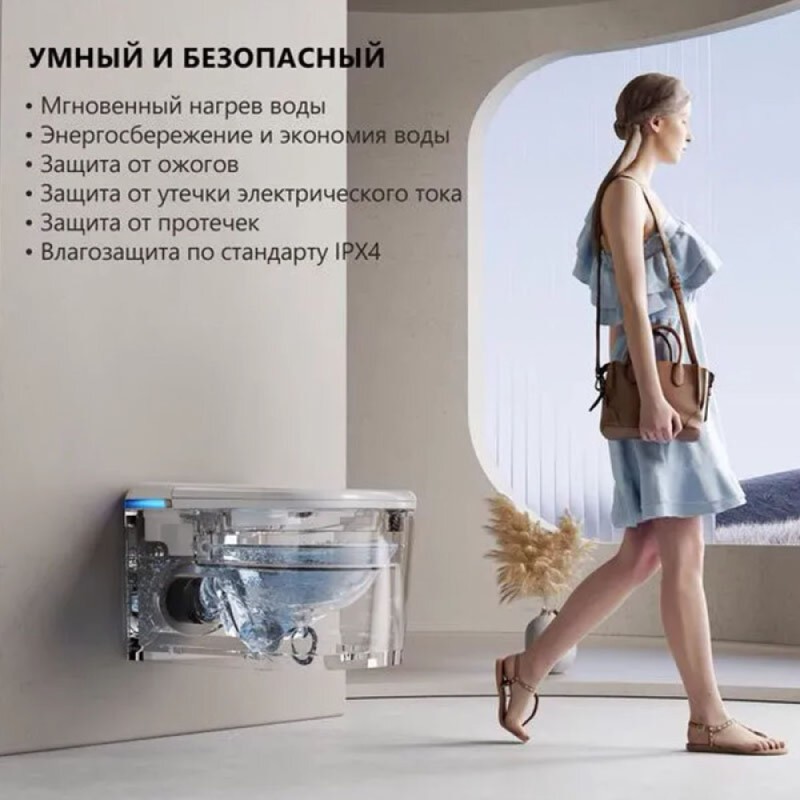 Электронный унитаз с инсталляцией Abber Rechteck AC1216S-AC0101P2, сиденье микролифт, смыв импульсный, белый