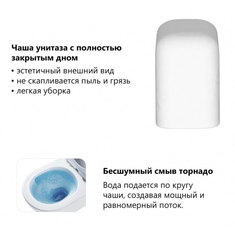 Подвесной унитаз Abber Rechteck AC1219TC, безободковый, смыв Торнадо, сиденье микролифт, белый