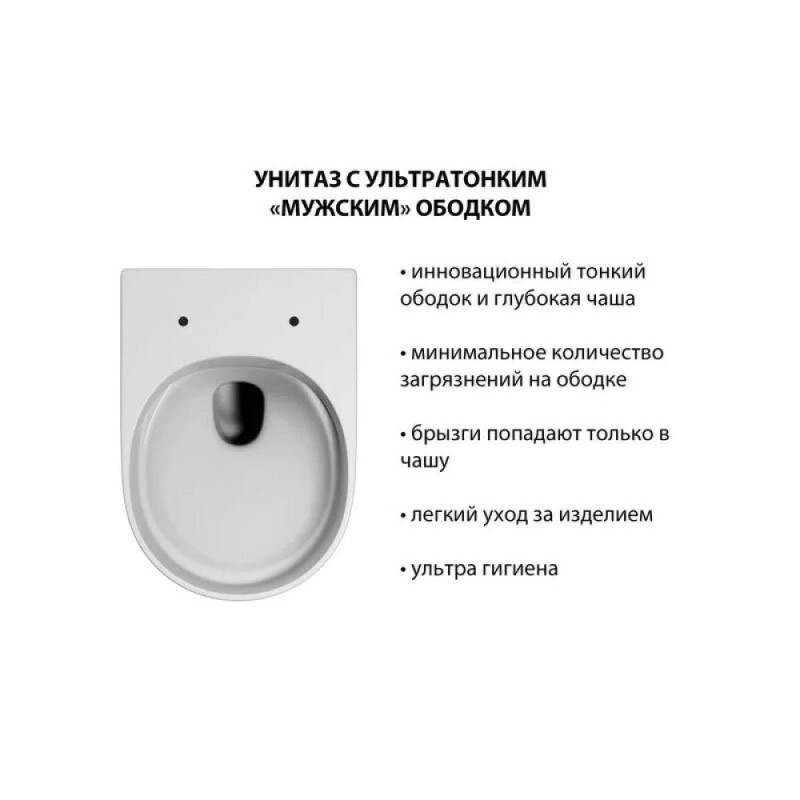 Подвесной унитаз Abber Ultra AC1301, безободковый, крышка-сиденье микролифт, белый