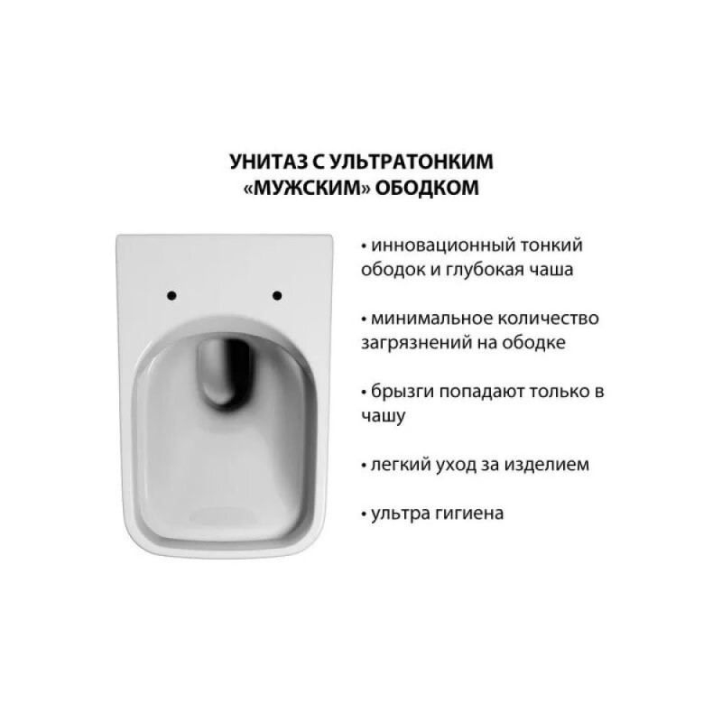 Подвесной унитаз Abber Ultra AC1303, безободковый, крышка-сиденье микролифт, белый