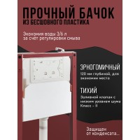Инсталляция для подвесного унитаза Agger ACC500+APB0188, клавиша смыва белая