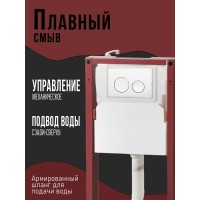 Инсталляция для подвесного унитаза Agger ACC500+APB0188, клавиша смыва белая