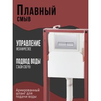 Инсталляция для подвесного унитаза Agger ACC500+APB0200, клавиша смыва хром
