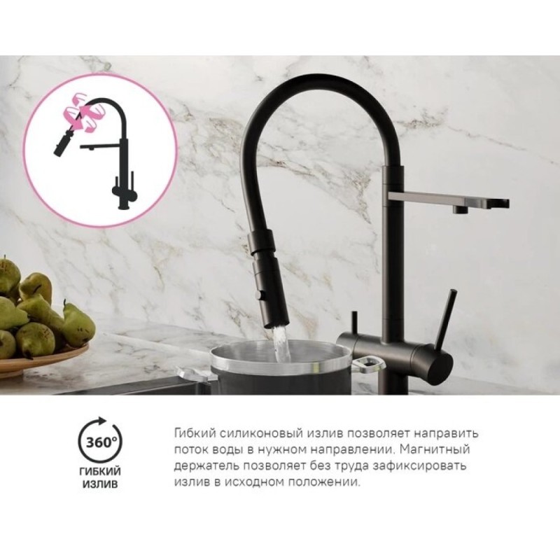 Смеситель Iddis Ace ACEBLFFi05 для кухонной мойки, излив гибкий, с подключением к фильтру, черный матовый