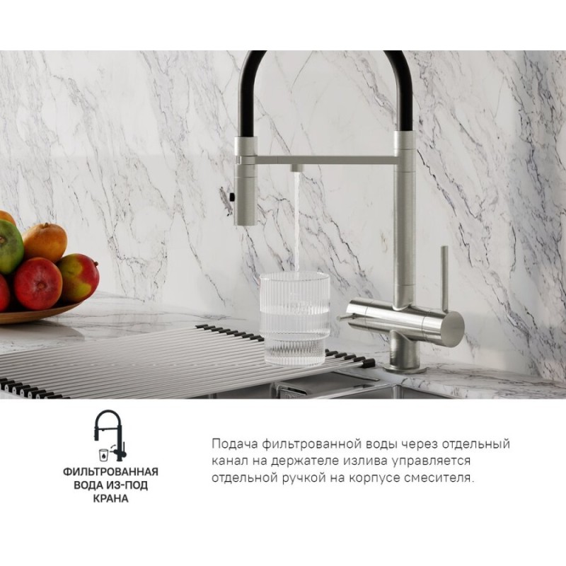 Смеситель Iddis Ace для кухонной мойки, излив гибкий, с подключением к фильтру, сатин, ACEBNFFi05