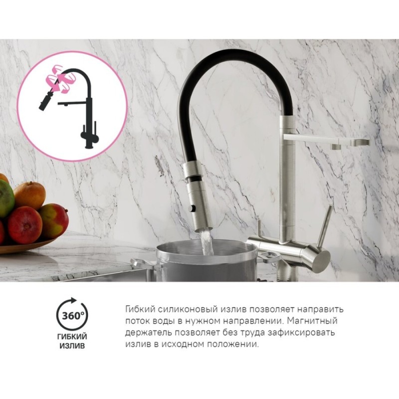 Смеситель Iddis Ace для кухонной мойки, излив гибкий, с подключением к фильтру, сатин, ACEBNFFi05