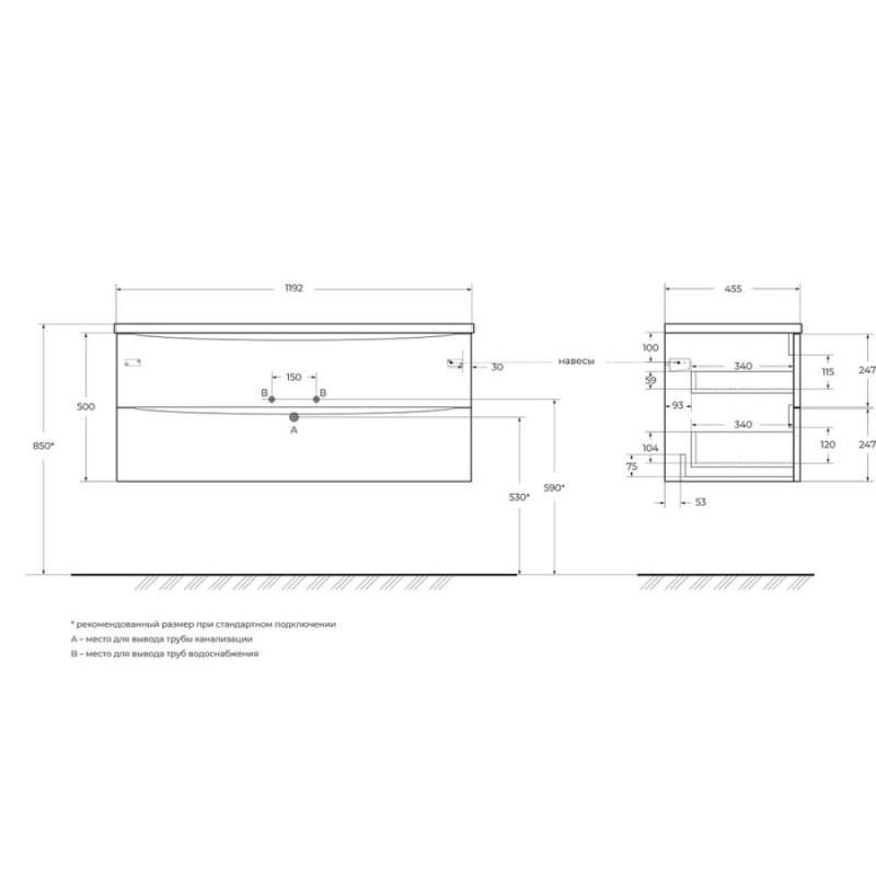 Тумба под раковину BelBagno Acqua 120 см, подвесная, цвет Rovere Rustico, Acqua-1200-2C-SO-RR