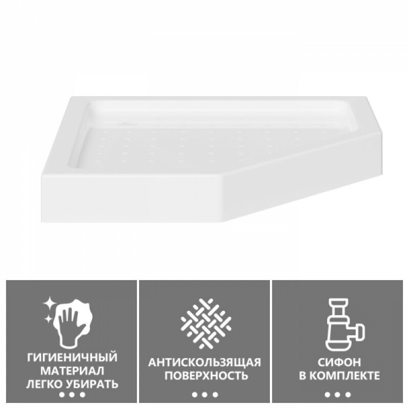Душевой поддон Abber AD3B090, 90 x 90 см, пятиугольный, акриловый, цвет белый