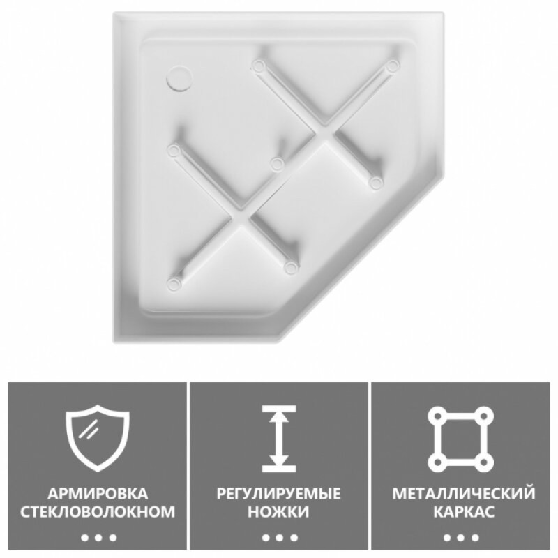 Душевой поддон Abber AD3B090, 90 x 90 см, пятиугольный, акриловый, цвет белый