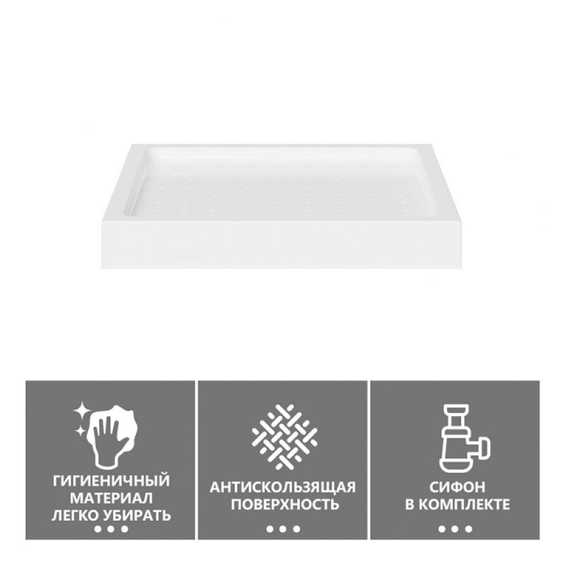 Душевой поддон Abber AD3D090, 90 x 90 см, квадратный, акриловый, белый