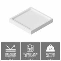 Душевой поддон Abber AD3D100, 100 x 100 см, квадратный, акриловый, цвет белый