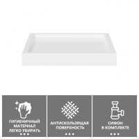 Душевой поддон Abber AD3D100, 100 x 100 см, квадратный, акриловый, цвет белый