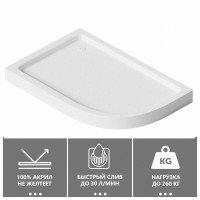 Душевой поддон Abber AD3E109 L, 100 x 90 см, ассиметричный, акриловый, цвет белый