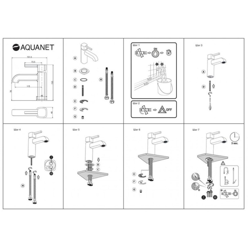 Смеситель Aquanet Minima, для раковины, хром, AF130-10C
