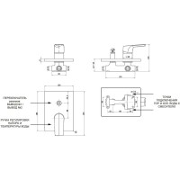 Смеситель Aquanet Static AF330-51B для душа, черный матовый, 261824