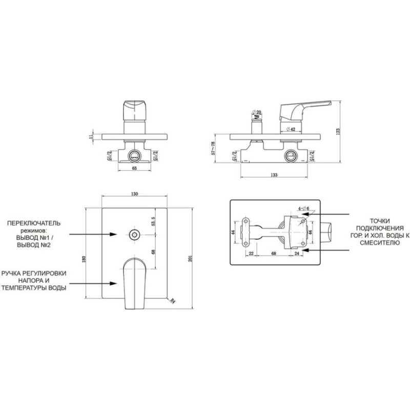 Смеситель Aquanet Static AF330-51B для душа, черный матовый, 261824
