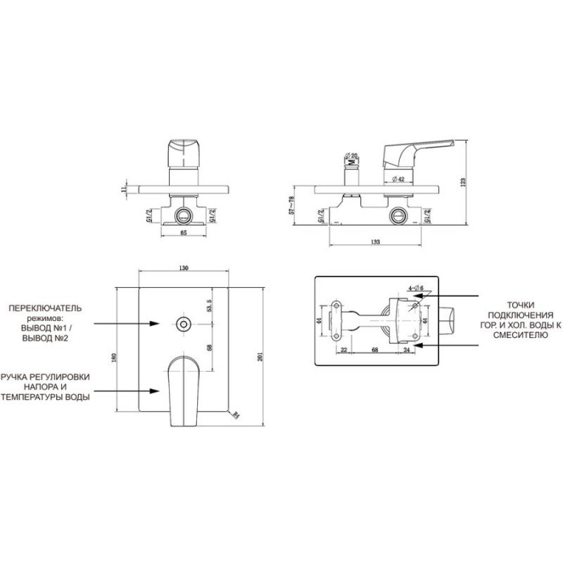 Смеситель Aquanet Static 237448 AF330-51C для душа, хром