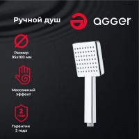 Душевая лейка Agger Fresh AHS04, 1 режим струи, хром