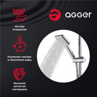 Душевая лейка Agger Fresh AHS04, 1 режим струи, хром