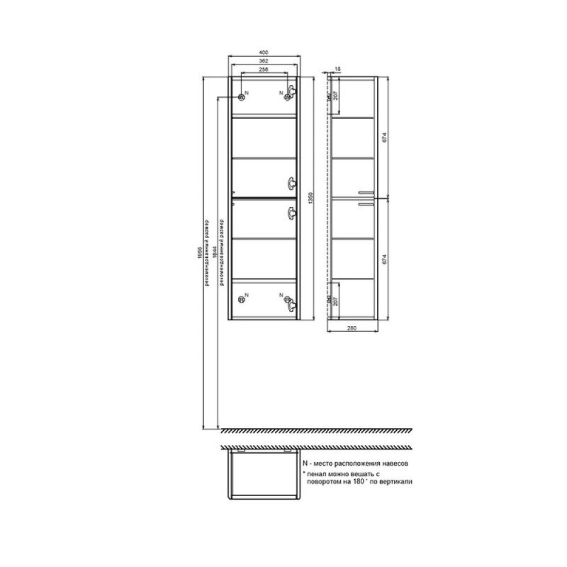 Пенал Iddis Aiger AIG40W0i97, 40 см, подвесной, белый матовый