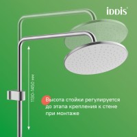 Душевая система Iddis Aiger AIGBC3Fi06, хром матовый