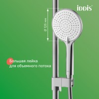 Душевая система Iddis Aiger AIGBC3Fi06, хром матовый