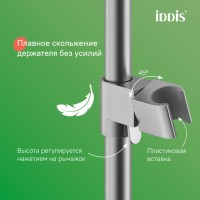 Душевая система Iddis Aiger AIGBC3Fi06, хром матовый
