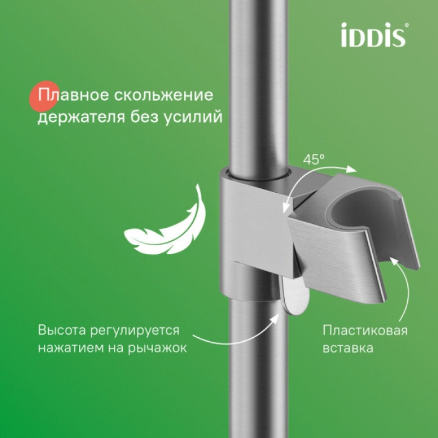 Душевая система Iddis Aiger AIGBC3Fi06, хром матовый