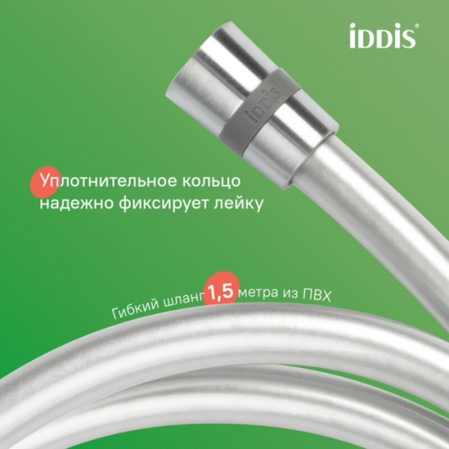 Душевая система Iddis Aiger AIGBC3Fi06, хром матовый