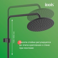 Душевая система Iddis Aiger AIGBL3Fi06, черный матовый