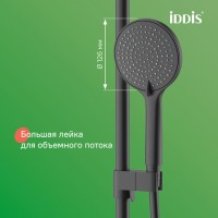 Душевая система Iddis Aiger AIGBL3Fi06, черный матовый
