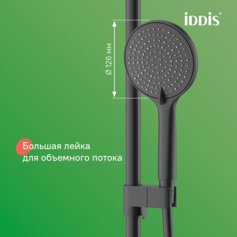 Душевая система Iddis Aiger AIGBL3Fi06, черный матовый