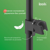 Душевая система Iddis Aiger AIGBL3Fi06, черный матовый