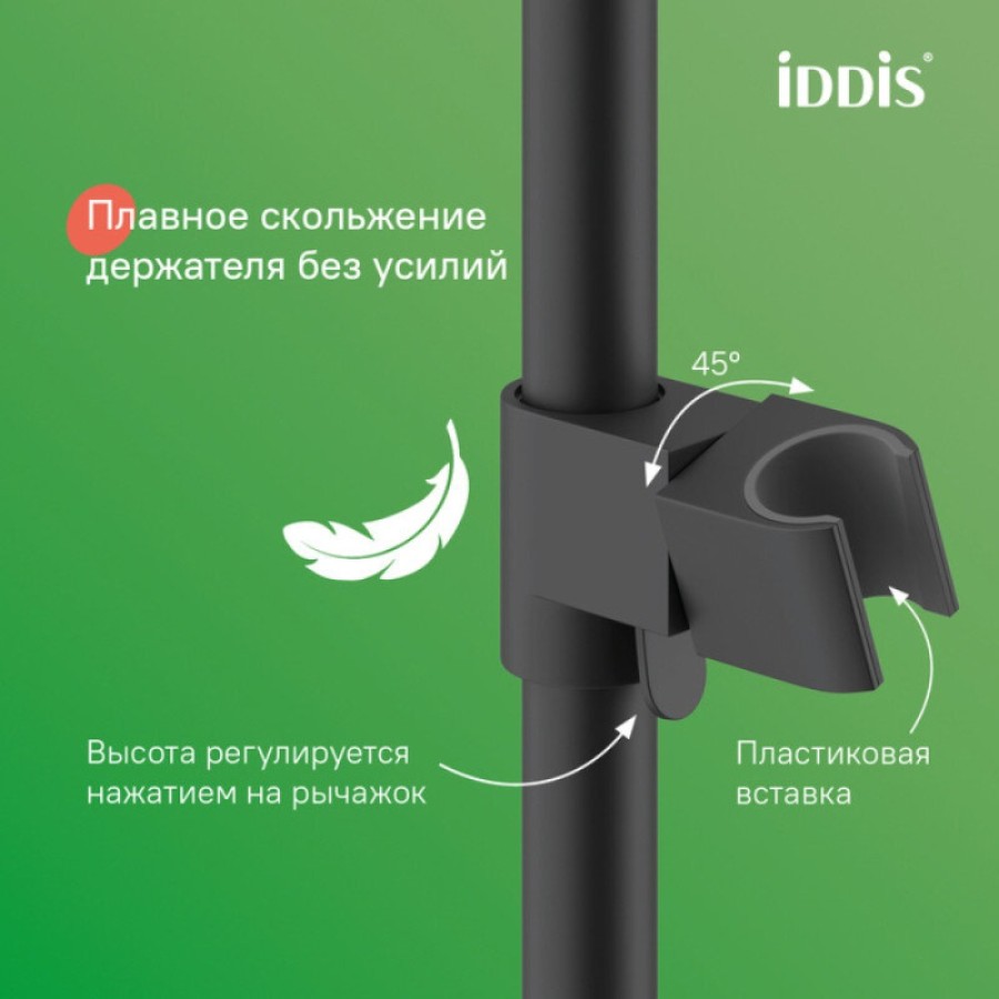 Душевая система Iddis Aiger AIGBL3Fi06, черный матовый